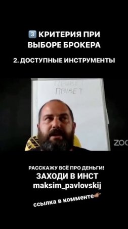 Через какого брокера инвестировать? Резюме