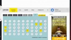 бесплатные лотерея с выигрышем реальными деньгами