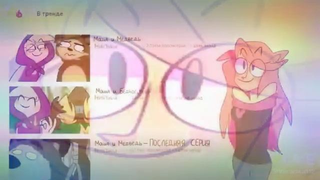 Всех поздравляю с каникулами ! Вот и видео для вас 💚💚:3 смотреть онлайн