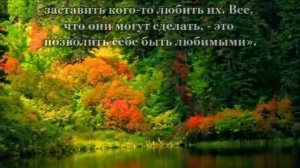 Интервью с Богом