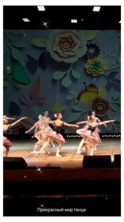 МАЛЕНЬКИЕ БАЛЕРИНЫ ~ LITTLE BALLERINAS