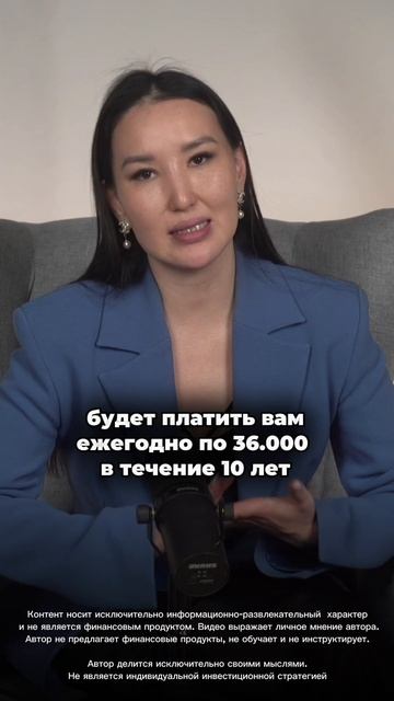 Софинансирование пенсии от государства #пенсия #сфр #и