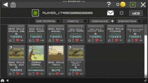 все бесплатные моды на мелон сандбокс про дед рейлс