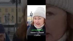 МАССОВЫЙ ОТКАЗ ОТ ЦИФРОВОГО РУБЛЯ. 28.02.25.