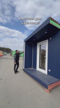 Модульные дома и бани с доставкой по России!