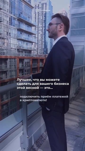 Это лучшее, что вы можете сделать для своего бизнеса!