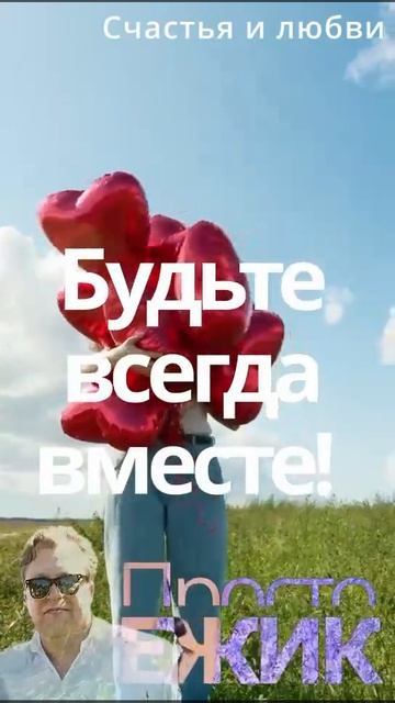 Я хочу быть там, где ты… смотреть онлайн