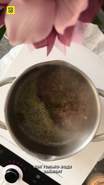 Гречка-песто 😋 #foodru #рецепты #гречка #греча #гречкапес? смотреть онлайн