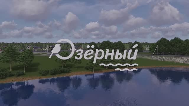 Поселок Озёрный. Продажа домов с ремонтом. Закрытая территория, автоматическая въездная группа.