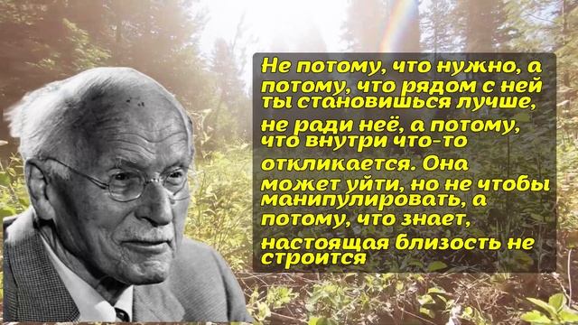 Он не скажет, но будет сходить с ума — как стать женщиной, в которую влюбляются молча (по Юнгу) смотреть онлайн