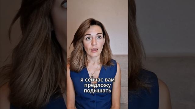 Как правильно дышать для здоровья