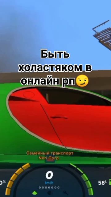 ОНЛАЙН РП, ИГРАЮ 1 СЕРВЕРЕ ТЕХАС, ЛУЧШЕ БЫТЬ ХОЛОСТЯКОМ смотреть онлайн