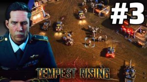 Полное прохождение игры TEMPEST RISEN.Компания за ГСО. 3 миссия