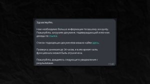 САМЫЙ КРУПНЫМ СКАМ В ТЕЛЕГРАМ | TELEGRAM WALLET МОШЕННИКИ | СК?