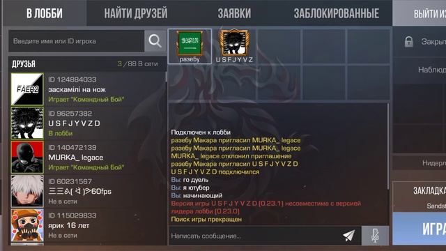 забил обновить рекомендации смотреть онлайн