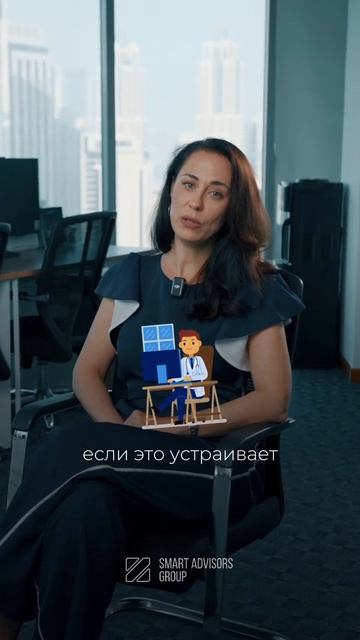 Рабочая виза в ОАЭ #виза #визы #работавоаэ #инвестиции #