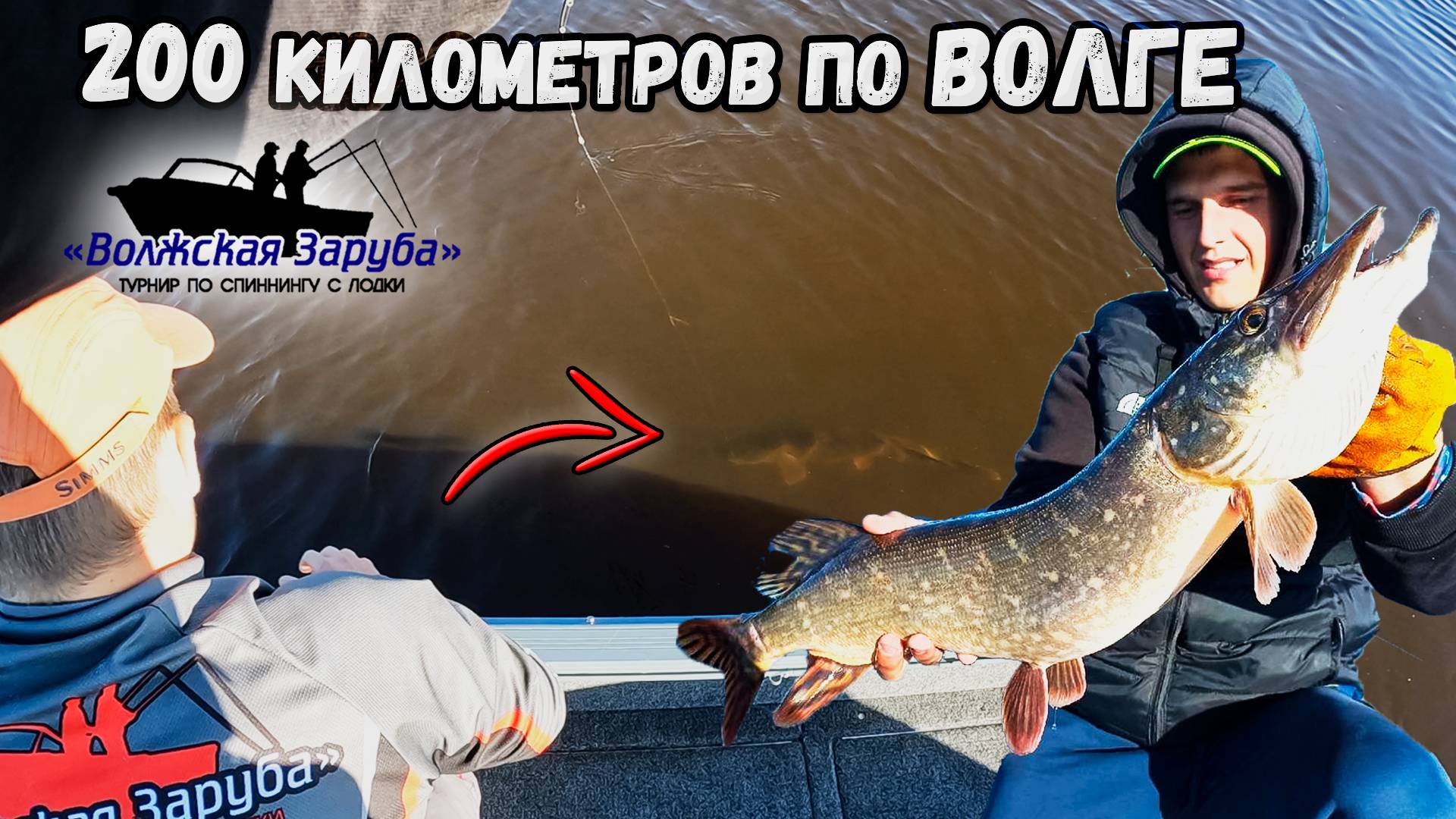200КМ по Волге за день ради Щуки и Судака! Тренировки к турниру "Волжская Заруба" 2022|Часть 3