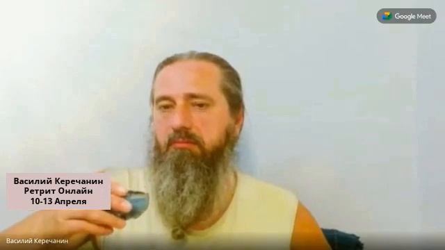 Как💥Победить Смерть? - Василий Керечанин. смотреть онлайн