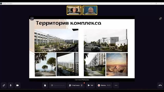 ⚡️ ВСЁ ПРОПАЛО! Цены на квартиры в Крыму ПОВЫШАЮТСЯ! К