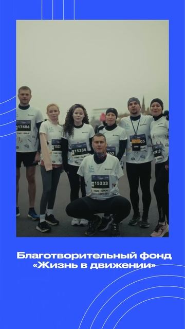 #спорт #инклюзивныйспорт #благотворительность #краудф