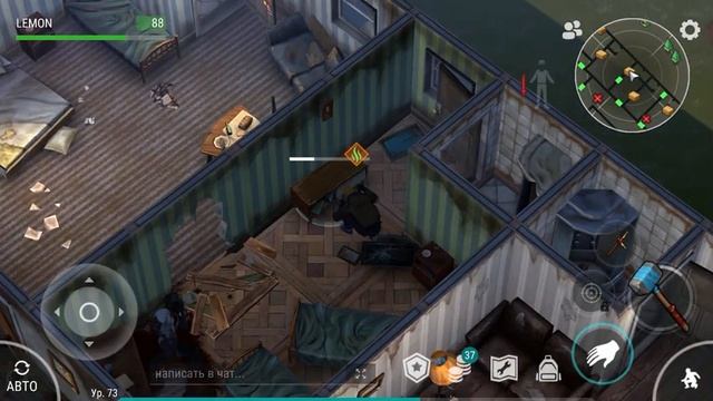 Как пройти мотель для новичков ласт дей смотреть онлайн