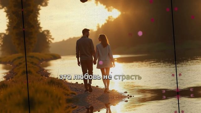 Как узнать, любит ли вас мужчина по настоящему? Психология. Метод Карла Юнга смотреть онлайн