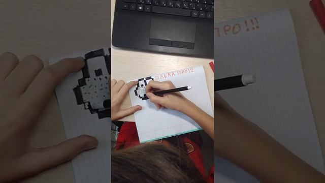 Рисуем 🐸 лягушку по клеточкам