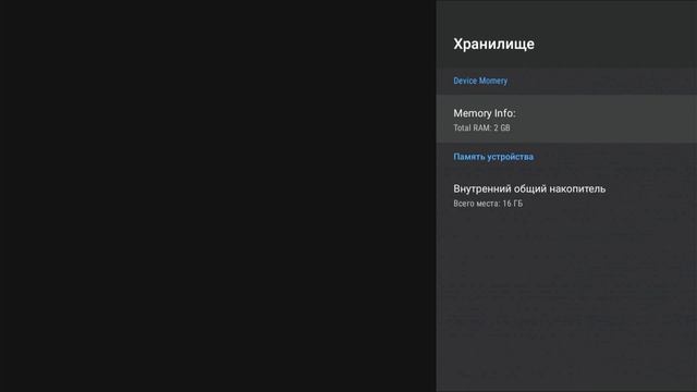 Первое включение и настройка TV Box H96 MAX (Amlogic S905L3). смотреть онлайн