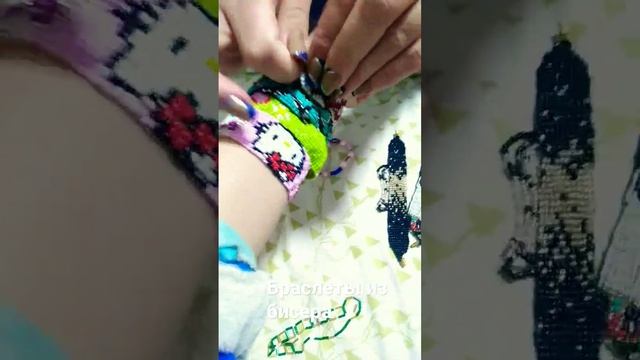 браслеты из бисера на станке смотреть онлайн