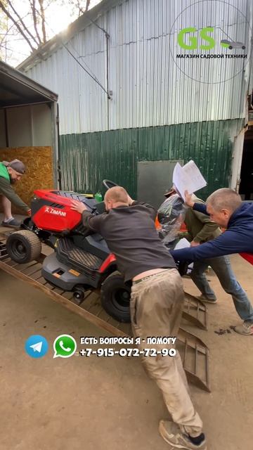 Много косить? Да вам нужен садовый трактор! Все в Gardenstock #трактор #СадовыйТрактор #райдер #дом