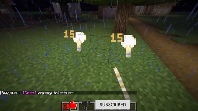 Команды для получение вещей | командный блок структур? смотреть онлайн