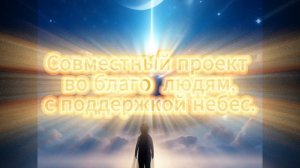 Новый проект Мудрая сова