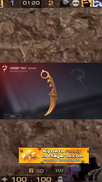 ТикТак купил Standoff 2 смотреть онлайн