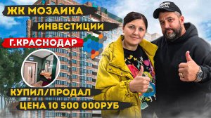 Ремонт ради ИНВЕСТИЦИЙ на которых Вы хорошо зарабатываете.