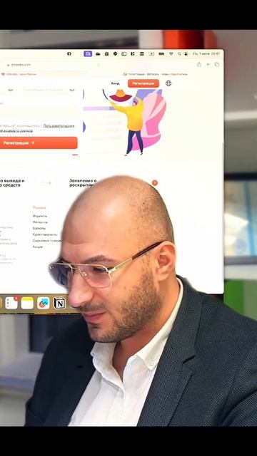 Как узнать о реальной лицензии инвестиционной компан?