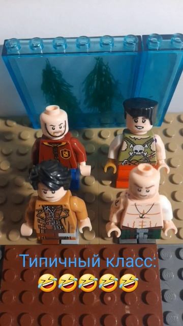 Очень много кузь! мем #лего #лунтик #мем #анимация 🤣🤣🤣 смотреть онлайн