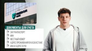 ЭТА КАРТА - работает ВЕЗДЕ | как открыть казахстанскую