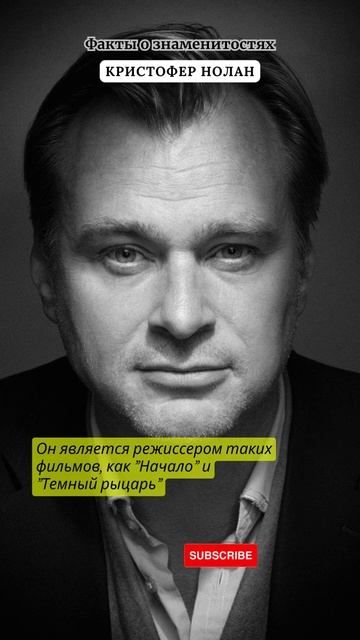 КРИСТОФЕР НОЛАН / Какие его фильмы вам больше нравится смотреть онлайн