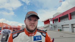 RDS GP stage one