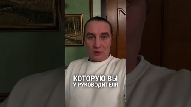 Как увеличить доход, работая по найму #увеличениедохода #работавнайме #повышениезарплаты