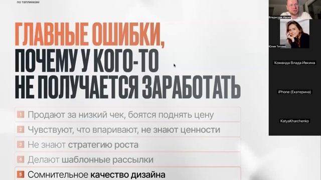 Большой урок про заработок на таплинках и сайтах в 2025 ? смотреть онлайн
