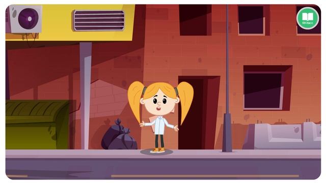 «Твой вклад в общее дело». Познавательный мультфильм ?