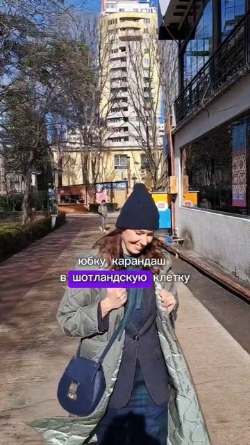 А если пойду в офис... #вязанье #вязаныйжилет #нарядыкаждыйдень #вязаныйшарф #ношучтовяжу