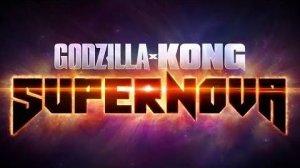 Годзилла и Конг 3: Супернова - Трейлер тизер (Субтитры, Фильм 2027)