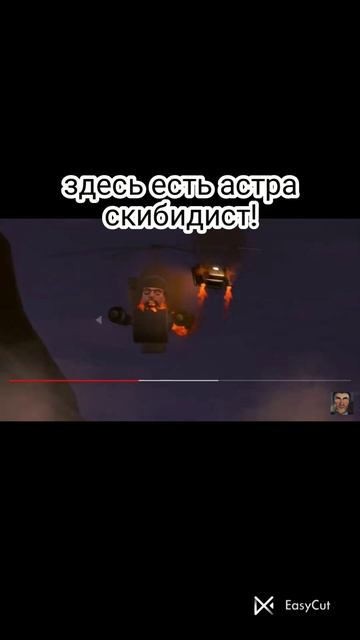 здесь есть астра! смотреть онлайн