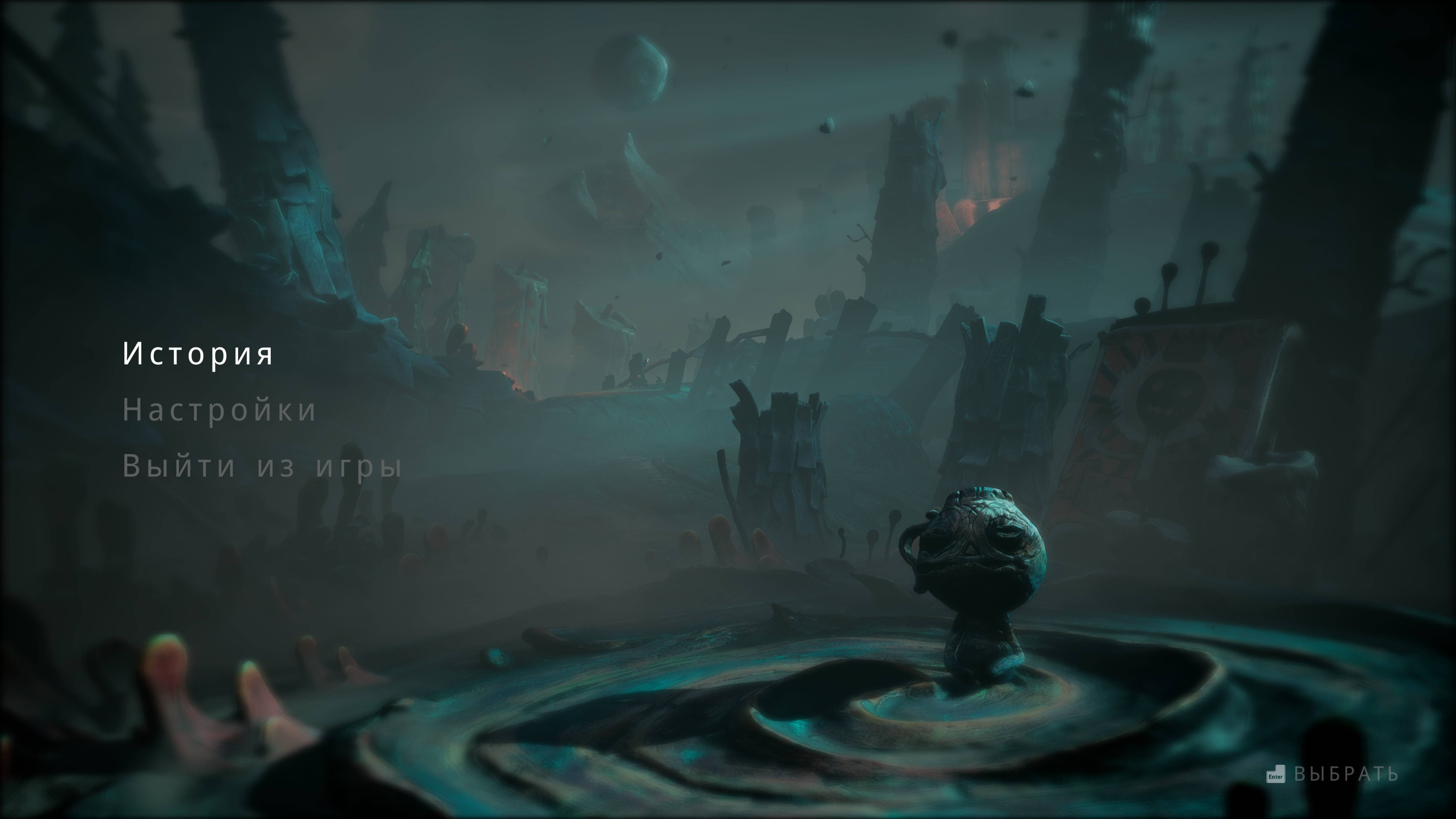 The Midnight Walk (Полуночная прогулка)  Menu Music