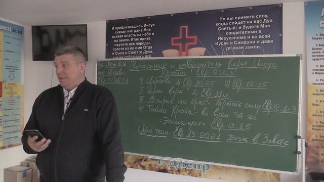 Воскресное Богослужение.23.02.25."Начальник и совершител? смотреть онлайн