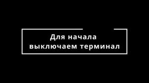 Как обновить прошивку vendista