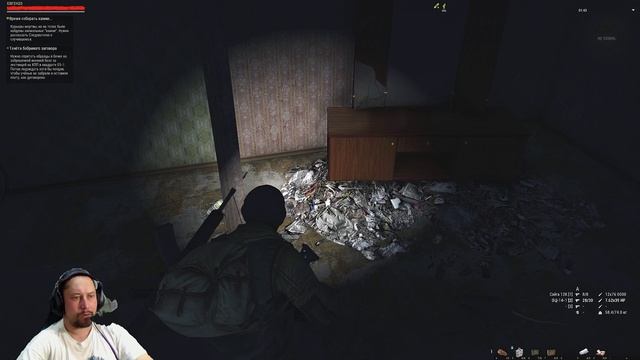 Время собирать камни. Задание обновилось. Stalker Online. (Сталкер онлайн)