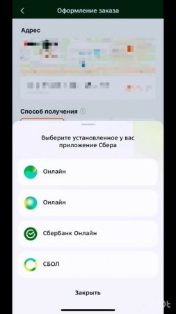 К такому жизнь меня не готовила…😅 #shorts #юмор #оплата #?
